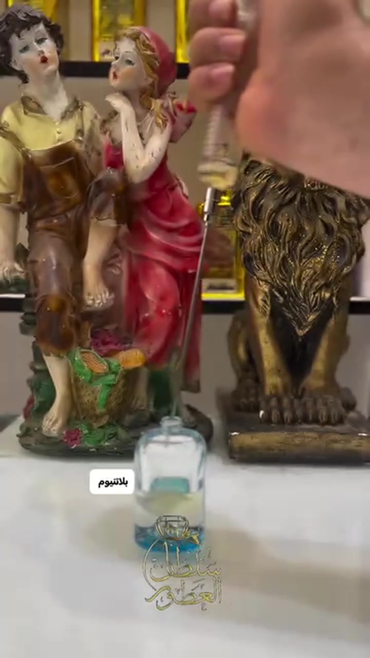 من اجمل العطور المركزه


**إذا كنت صاحب هذا الإعلان وتريد حذفه لأي سبب، رجاءا أرسل رسالة إلى الدعم الفني**
