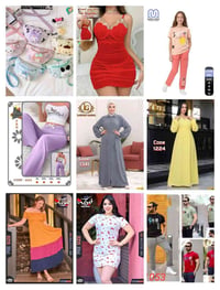 للتجار • أسعار جملة • جروب مقفول