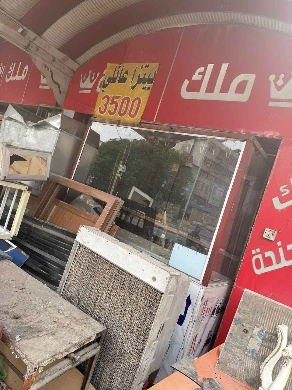 السلام عليكم من رخصة الادمن يوجد أغراض مستعمله منوعه من ضمنهم كبنكات محلات عدد 2 جديد ومناقل شوي تكه كباب ويوجد شوايه دجاج شغاله وجميع الأغراض في الصوره والفديوهـ***********
