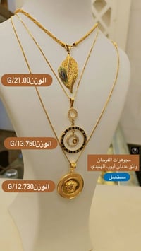 زناجيل • مداليات • مستعملة