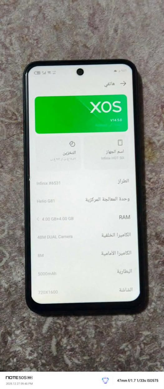 مبايل البيع الاستفار الكثر علا رقم ***********
