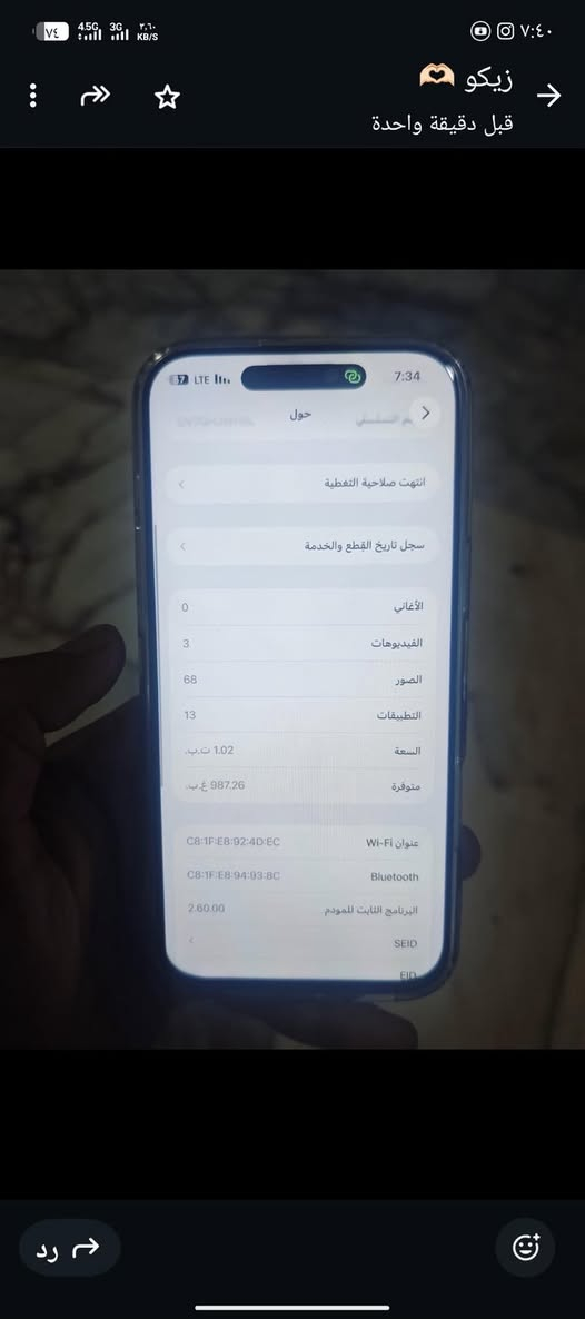 ايفون 16برو ماكس جهاز نضيف 
لون ذهبي بطاريه 89
ذاكره واحد تيرا 
مسبتدل شاشه فقط 
شراي يتصل عل خط 
***********
