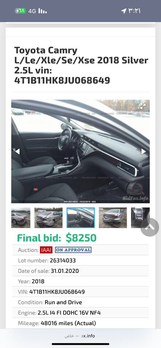 كامري موديل ١٨ بدون ارباك حادثها خلفي سطحي نص الجنطه صبغ وشبر بالباب الخلفي فقط
اي  معروفه موصفاتها 

رقم بغداد سنويه وهزة جديدة باسمي 

صدر تخم تاير جديد سيارة جديدة جدا 

السعر ١٦٥ وبيها مجال 

مكانها الرمادي الحبانية 

***********
