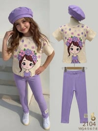 ملابس عيد • بيجامات أطفال • جودة تركية