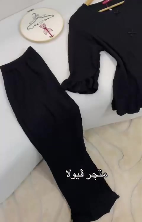 قياسات  m/L/xL/xxL 
اقل طلب درزن تكدرون تختارون بل درزن 3 نقشات اقل طلب درزن 
100,000
https://t.me/ghjusfgggggg


**إذا كنت صاحب هذا الإعلان وتريد حذفه لأي سبب، رجاءا أرسل رسالة إلى الدعم الفني**