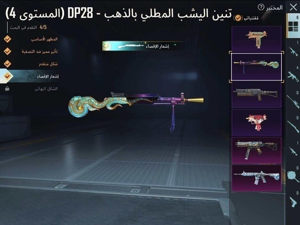 حساب بوبجي عالميه للبيع 
السعر 25لف عراقي  ملاحضه عرض هاذه تخفيض مو تجي وتكول ليش رخيص كتبنه عرررض عليه هاذه ويدلل الشراي متوفر عروض اهويه.. 
#حساب 
لفل 78 | كونكر C5s13 | مثك 60 | الإنجازات 7500.قرون الشيطان - خوذة #المومياء - لبسة مثك #خارج ريال باص - 4 سكينات جيب شابين و 4 #سكينات داسيا - حقيبة مثك ورفيق النسر .
 _ #أسلحة تطوير : - أم #فور ثلجية طقتين للماكس - ديبي اليشيب كيل مسج - #يوزي الوردة #كيل مسج - ايمامبي الخيال و  بيسون و يوزي الوميض أساسي - نيد اليقطين كيل مسج .
الارتباط #فيس بوك  فقط✔️ 
تجي للمركز بيدك تاخذه مع كارت #الضمان ملاحضه للميكدر يجي عن طريق التحويل #يستلم الحساب وألف عافيه للشراي


**إذا كنت صاحب هذا الإعلان وتريد حذفه لأي سبب، رجاءا أرسل رسالة إلى الدعم الفني**