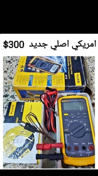 ملتيميتر • ماركات عالمية • مضمونة الدقة