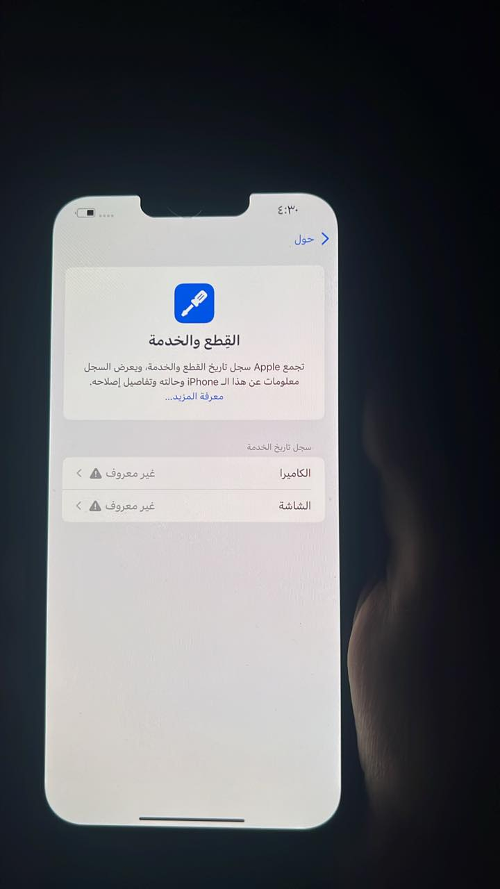 السلام عليكم
ايفون ١٣ برو ماكس للبيع
نضيف جداً مبدل كامره وشاشه درجة اولى الوانها تخبل 
ذاكرته واحد تيرا
بطاريته ٨٠ شحنه كلش حلو
السعر ٥٧٥ وبي مجال بسيط
مكاني بغداد زيونه
***********
