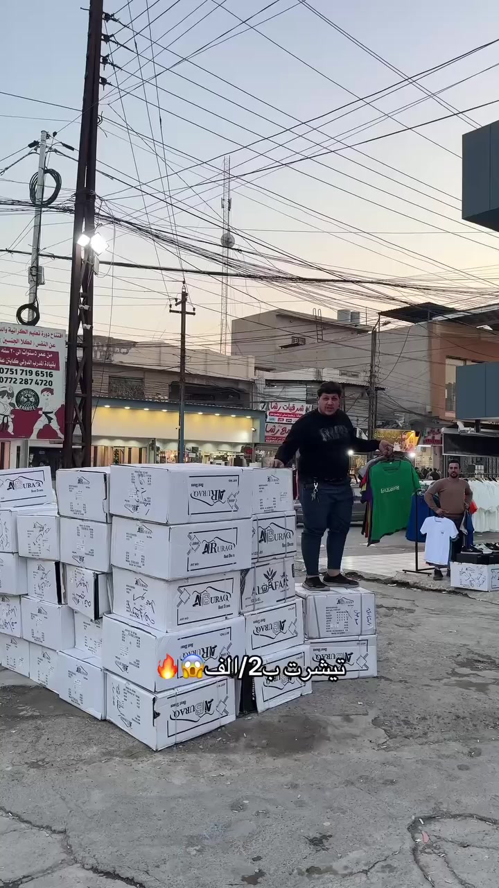 تيشرت ب2/الف 😱🔥عنوان موصل حي الميثاق  مجمع انكيدو للالبسة @أبرز المعجبين الجميع #مجمع_انكيدوعنوان #مجمع_ #مجمع


**إذا كنت صاحب هذا الإعلان وتريد حذفه لأي سبب، رجاءا أرسل رسالة إلى الدعم الفني**