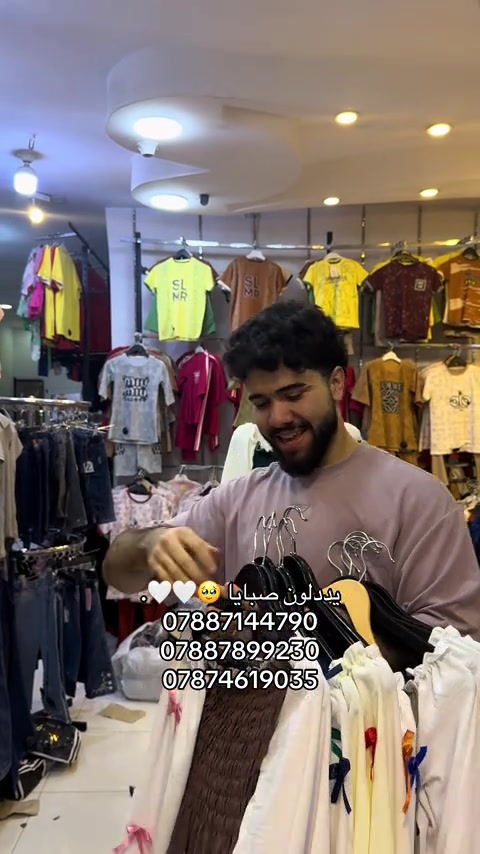 #مجمع_ابو_اسد_للالبسه #مجمع_ابو_اسد #مجمع_ابو_مهدي_الطابق_الارضي #ابو_اسد🦁 #عباس_عايد 


**إذا كنت صاحب هذا الإعلان وتريد حذفه لأي سبب، رجاءا أرسل رسالة إلى الدعم الفني**