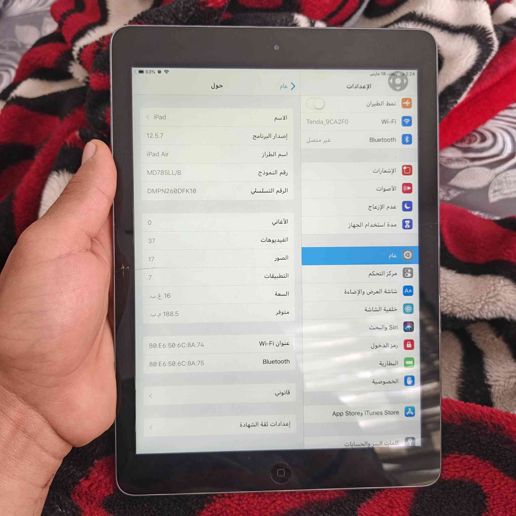 ايبات 7كلو شغال بس بي هذا الفطر البشاشه السعر50 مكن الاموصل الاايمن***********
