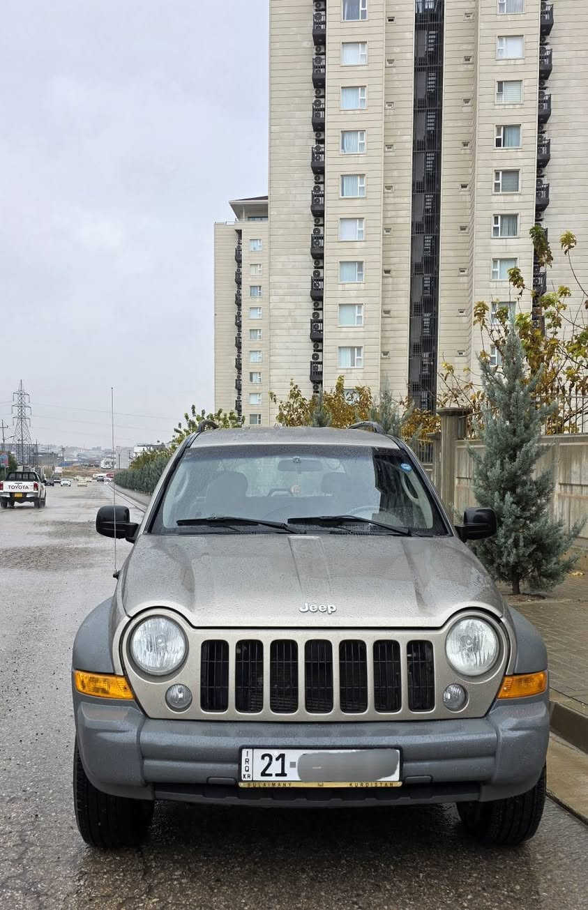 Jeep lebirty 2007 

نمونه بى بوياخ بى سارد 
دبل اكسل ناو زه رد شان ئيرباك
جوار تايه ى تازه ى له زيره جركه ى تيا نيه كيرو مه كينه  به شه رت
سه نه ويو ره قه م تازه 
شوين /سليمانى
نرخ/١٠٦ كه لاو معامه له
ت/*********** السليمانية, العراق
