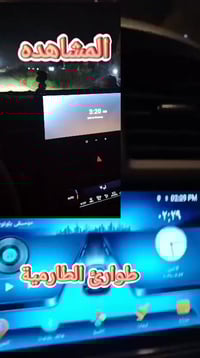 نقل طوارئ • الطارمية • ٢٤ ساعة