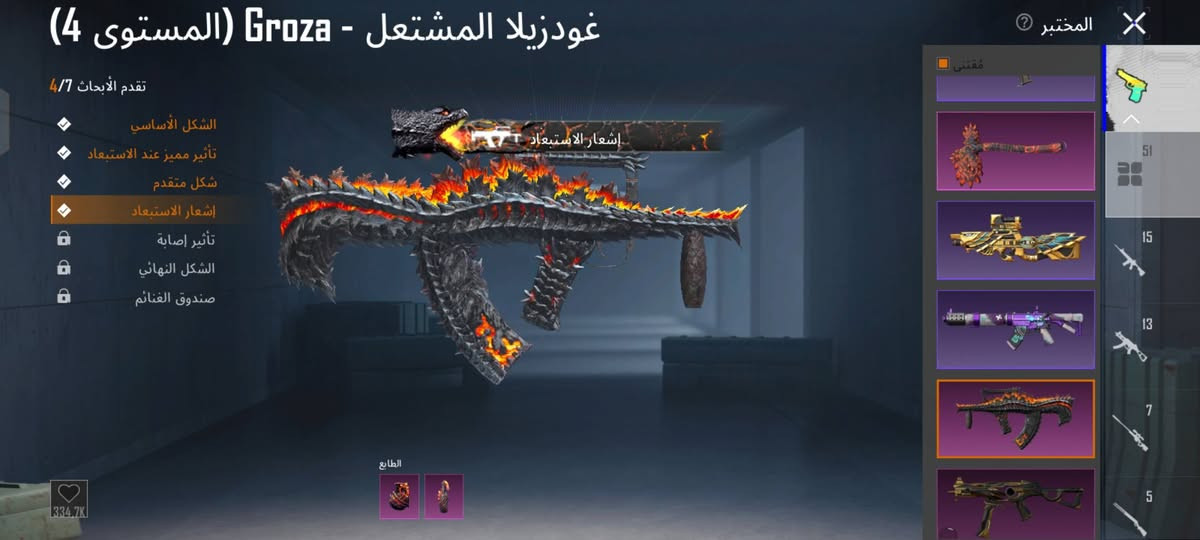سلام عليكم حساب لبيع وهذا رقمي ***********

