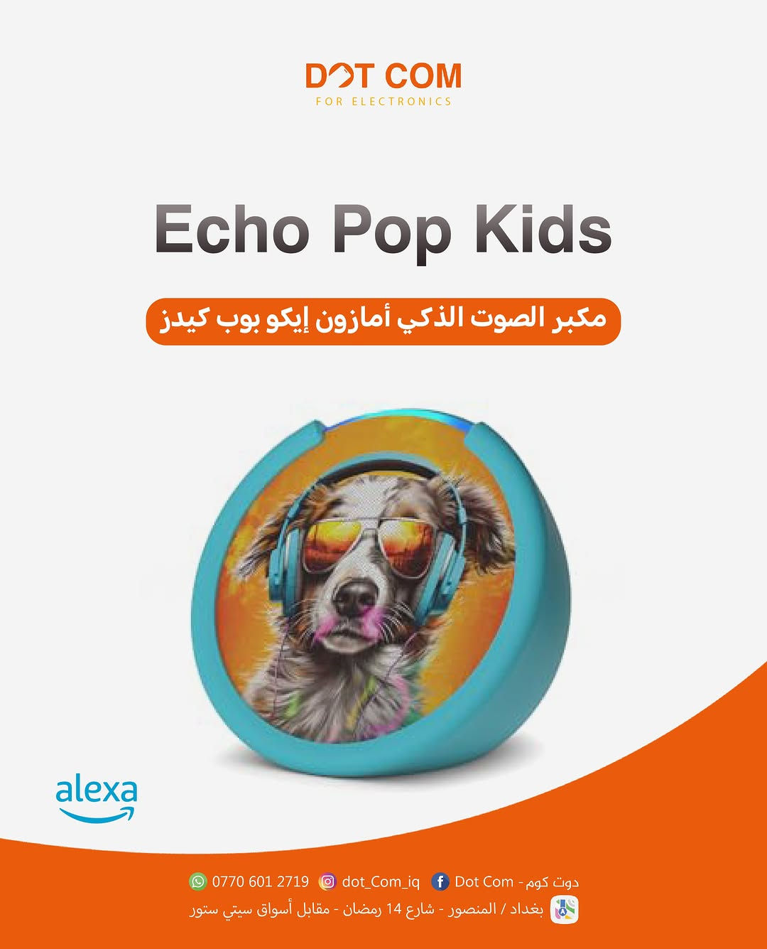 🔊✨ خَلِّ البيت أذكى مع أجهزة Amazon Alexa المتوفرة الآن في Dot Com!

سواء تريد مكبر صوت ذكي، ساعة منبّه ذكية، أو جهاز للأطفال بتصاميم مميزة… أليكسا جاهزة تنفذ أوامرك الصوتية بكل سهولة! 🎵🏠

✅ Echo Pop Kids – إصدار الأطفال بتصاميم ممتعة.
✅ Echo Spot – ساعة ذكية مع شاشة ومكبر صوت للموسيقى والمكالمات.
✅ Echo Dot Max – صوت قوي وتجربة منزل ذكي متكاملة.

🎶 شغّل الأغاني
⏰ اضبط المنبّهات
🌦️ اعرف الطقس والأخبار
💡 تحكم بأجهزة المنزل الذكي… وكل هذا بصوتك!

📍 متوفر الآن في Dot Com For Electronics
📍 بغداد / المنصور – شارع 14 رمضان – مقابل أسواق سيتي ستور

📞 للاستفسار:
***********

#DotCom #Alexa #EchoPopKids #EchoSpot #EchoDot SmartHome AmazonAlexa Baghdad بغداد الكترونيات منزل_ذكي

