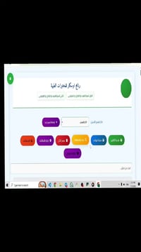 برنامج اوسكار للمختبرات  السلام عليكم  يتوفر لدينا برنامج اوسكار لأدار...