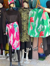 بوركيني • ٤ قطع • توصيل ٦٩ ولاية
