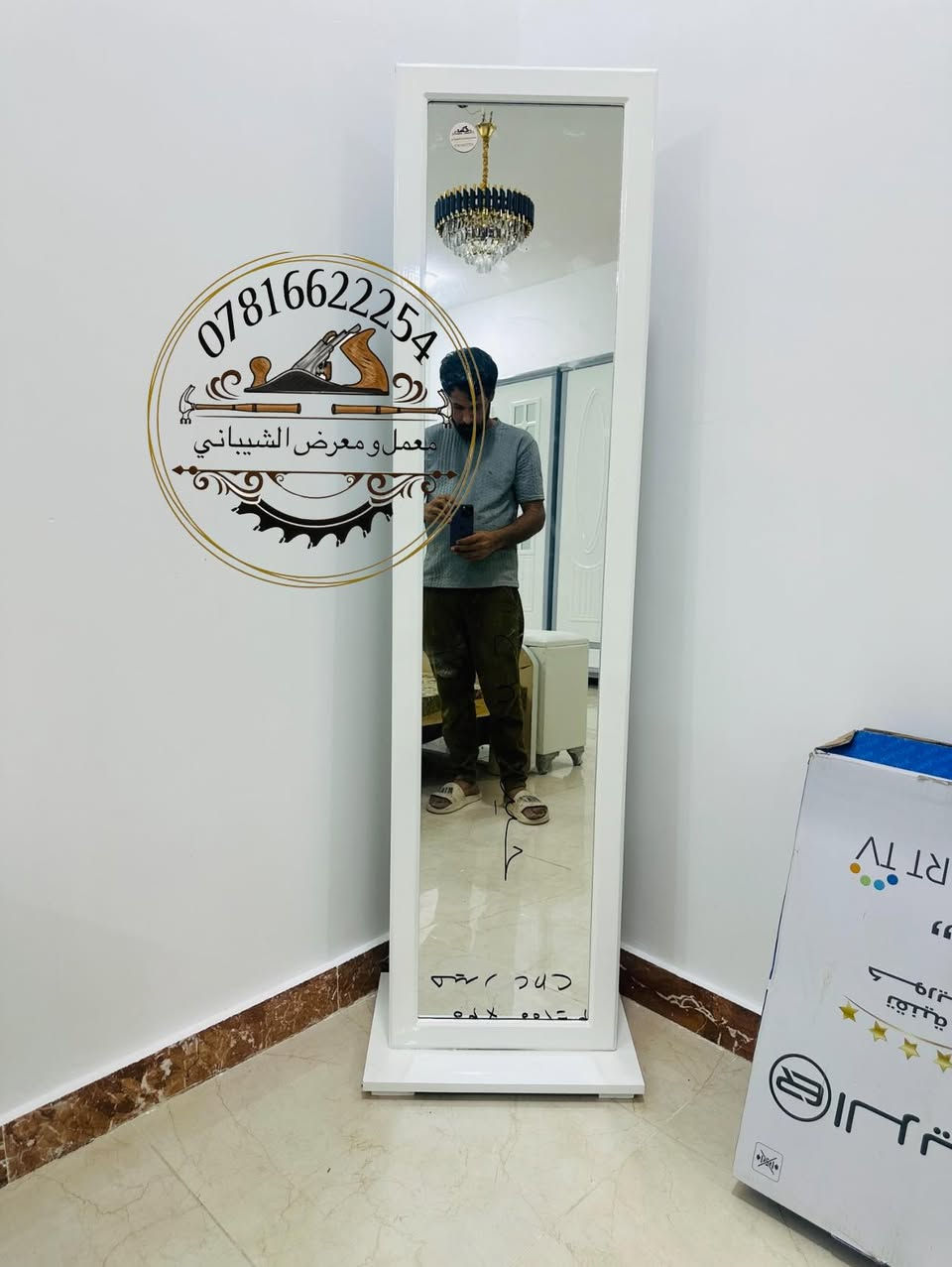 ((لسنا الوحيدين لكننا نسعى لنكون لافضل دائمآ )) 
غرفة نوم نجارة عراقية من الدرجى الاولى موديل رقم(22)
ظمن اصباغ البوية الحرارية الامع لابيض مطعمة بالرصاصي

غرفة 6 ابواب قاطين القاط ثاني داخلي
الوجه 9ملم mdf
الداخل صاج طبيعي 4 ملم
كل نقوش الغرفة والدنك من ال cnc 
كل جرارت الغرفه من السكك الحديد هايدروليك
القاعده بلوك صاج 
الظهر جرجوبة شد براغي  
 كل يدات الغرفه من النوع الثقيل الايطالي
اظافة طابورية اوشازلون حسب طلب  
السرير بلوك من درجى الاولى اظافة الى 6 ارجل 
شد ونقل مجاني داخل مركز المحافضة 

معمل ومعرض الشيباني للاستفسار مراسله الصفحه او لاتصال بالرقم ***********
