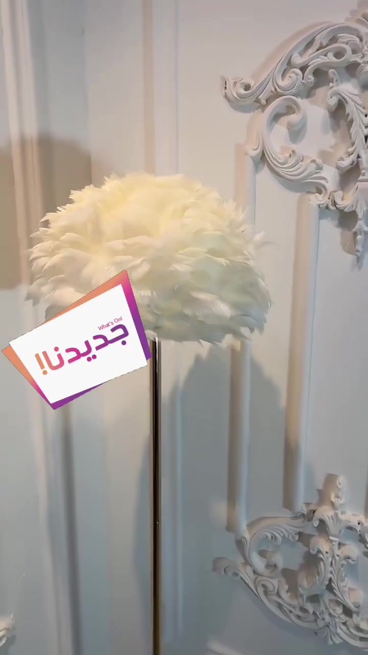 لامب ريش
ارتفاع
160سم 
السعر 65
توصيل كافة محافظات العراق ✅️
ملاحظة: يرجى التاكد من البضاعة بوجود المندوب في حال وجود اي خلل او اختلاف يتم رفض طلب مباشرتا


**إذا كنت صاحب هذا الإعلان وتريد حذفه لأي سبب، رجاءا أرسل رسالة إلى الدعم الفني**