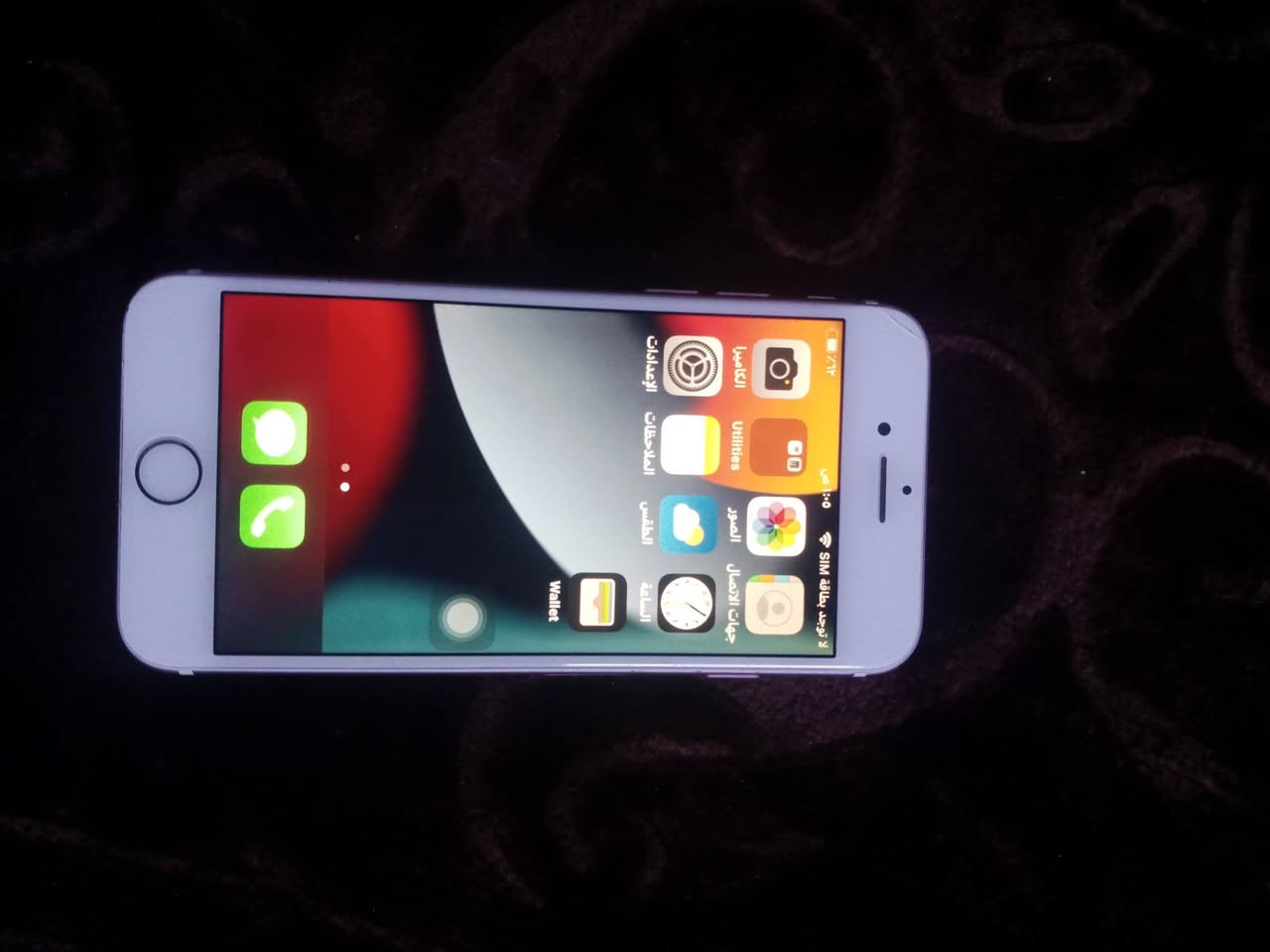 للبيع ايفون 7 عادي الجهاز كلشي شغال فقط البصمة ما تشتغل
الذاكرة 32
 والبطارية 83
 السعر 45 السعر ثابت 
توصيل موجود لجميع محافظات العراق
