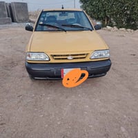 سايبا • ٢٠١٥ • السماوه رميثه