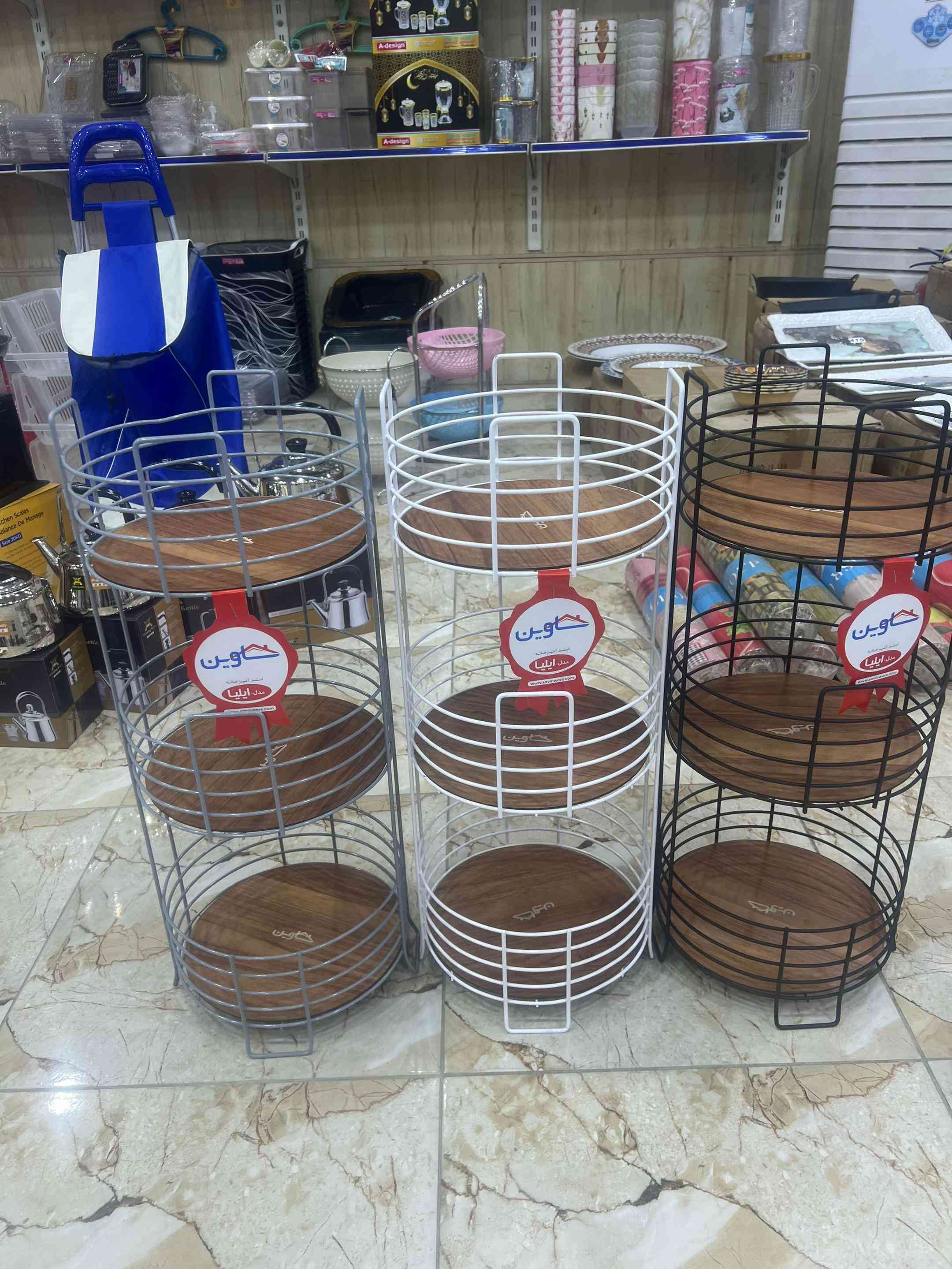 سلة 🧺 مطبخ خضروات 🥒 متعددة الاستخدامات حديد #الشعب_الصيني_ماله_حل😂😂 #مواد_منزلية #بلاستيك_لتغطية_خزانات_الماء #طباخ_الغلابه #سلة_رمضان 


**إذا كنت صاحب هذا الإعلان وتريد حذفه لأي سبب، رجاءا أرسل رسالة إلى الدعم الفني**