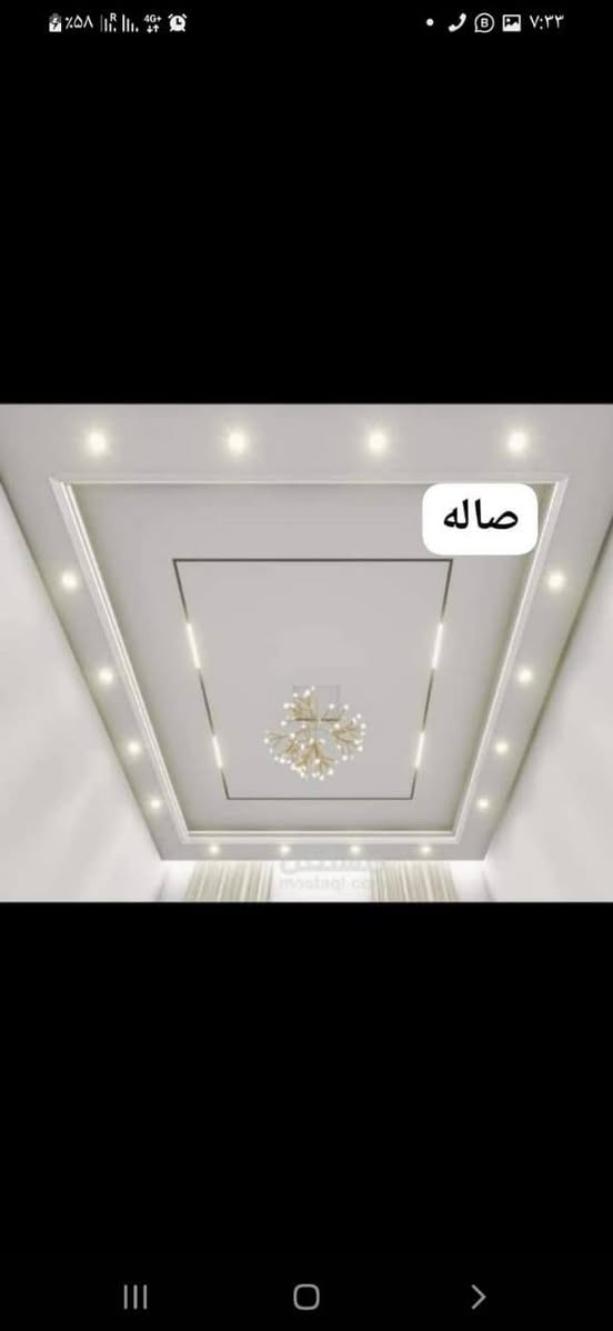 كادر أفغاني عمل الواجهات /جبسن بورك /سيراميك /بورك
بأسعار مناسبه جدا
كربلاء /***********
