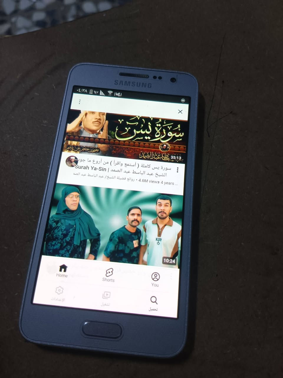 سامسونج جالكسي سعر 40 مع توصيل يشغل جميع البرامج ملحقات كارتون كامله لزكه شاشه ويا بعده لوك


**إذا كنت صاحب هذا الإعلان وتريد حذفه لأي سبب، رجاءا أرسل رسالة إلى الدعم الفني**