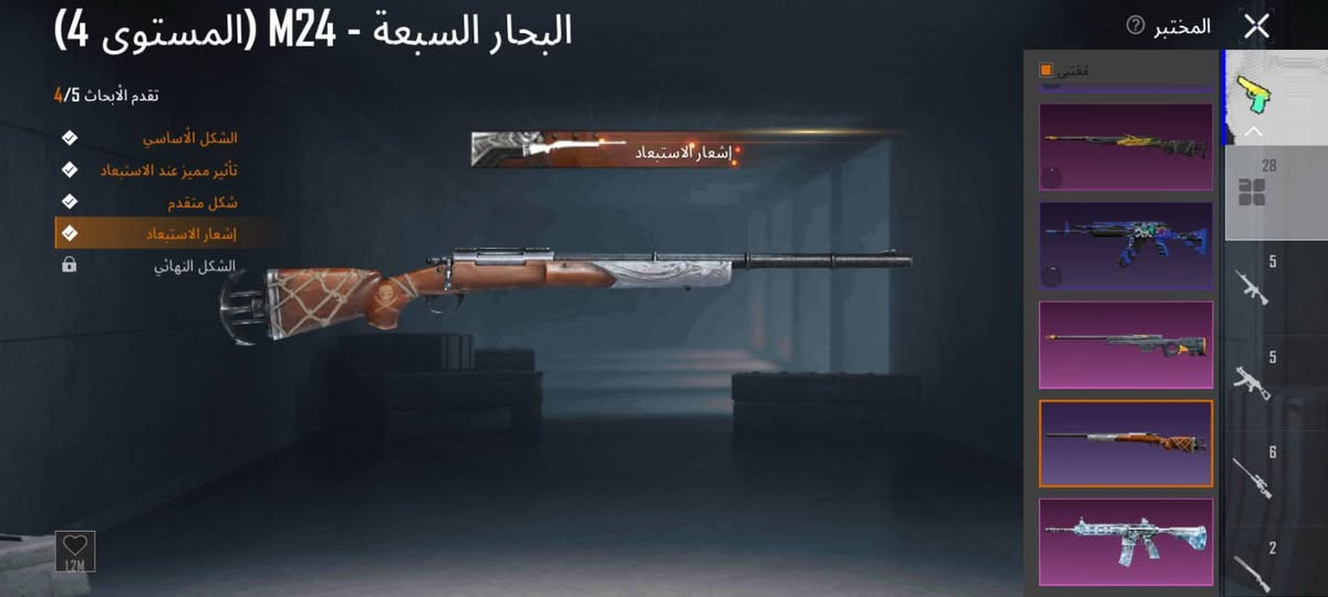 للبيع مكاني فلوجه بيه سلاح 28 يطور كل 8 مسج و بعد بيه هواي اشياء
اسم الحساب Anmed2 بحث عليه و يطلع لك الحساب


**إذا كنت صاحب هذا الإعلان وتريد حذفه لأي سبب، رجاءا أرسل رسالة إلى الدعم الفني**