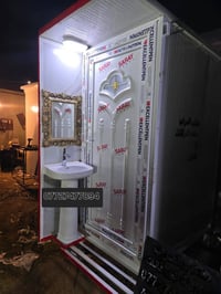 حمامات • جاهز تحميل • ابو ملاك