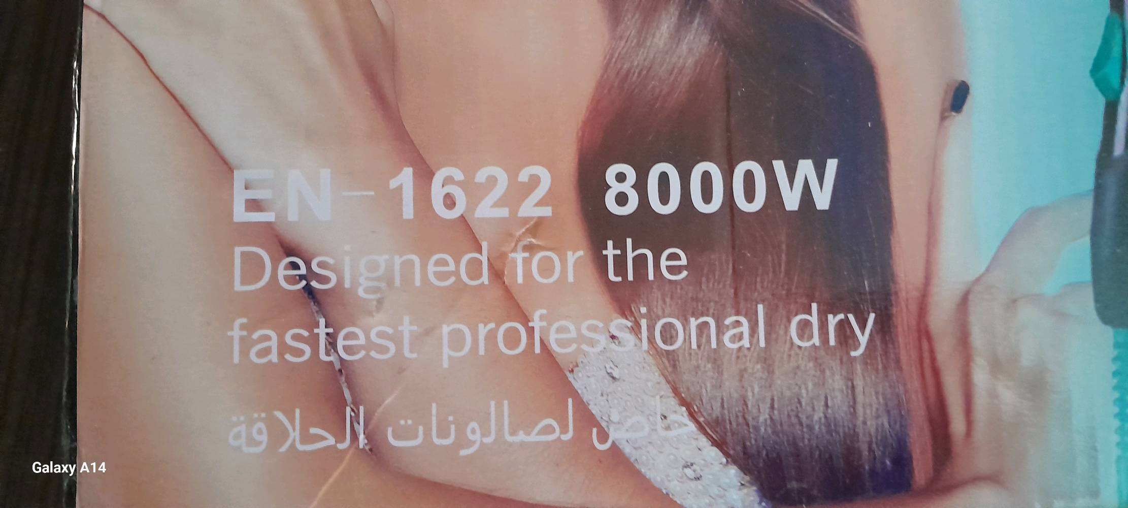 بغداد
سيشوار صالونات الحلاقة ماركة تونكس جديد 8000 واط