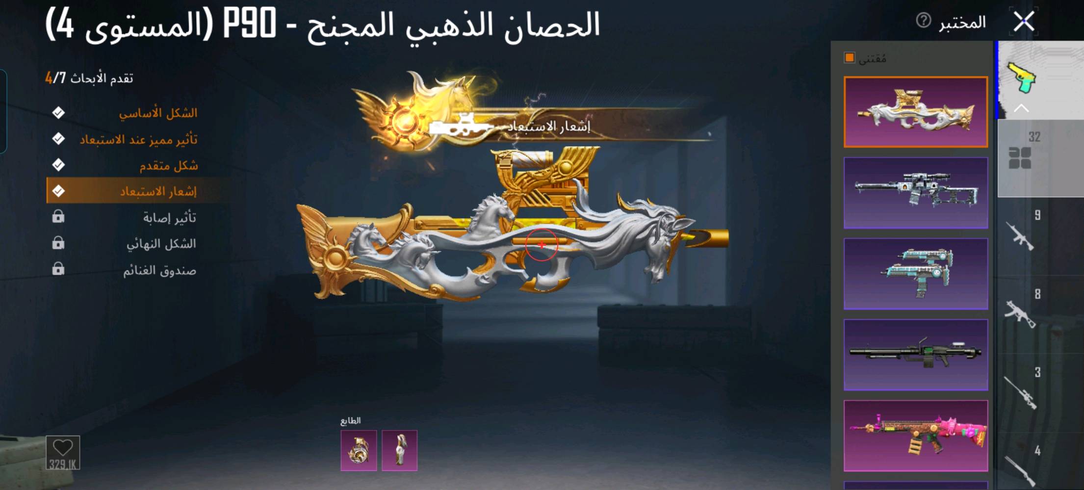 موصل حي صدام) قيم بل يرضي الله) رسلني خاص