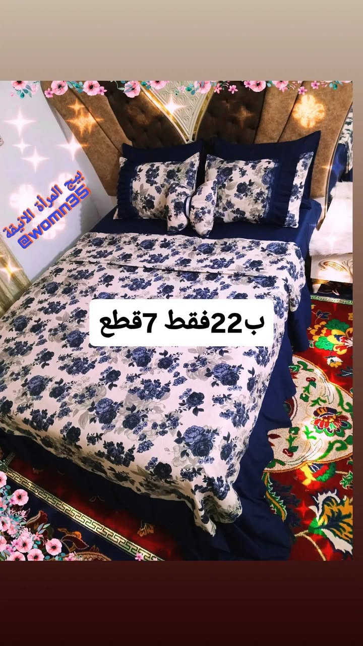 الاسعار على الصور يوجد توصيل لكل المناطق 👍


**إذا كنت صاحب هذا الإعلان وتريد حذفه لأي سبب، رجاءا أرسل رسالة إلى الدعم الفني**