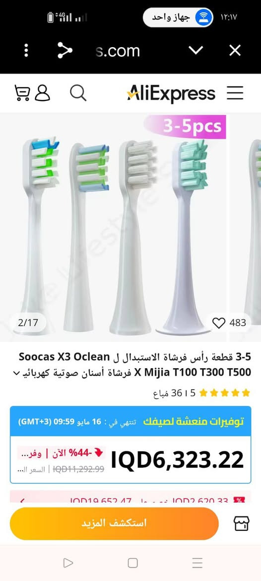 200 أو اكثر خلي سعرك وبلعافية


**إذا كنت صاحب هذا الإعلان وتريد حذفه لأي سبب، رجاءا أرسل رسالة إلى الدعم الفني**