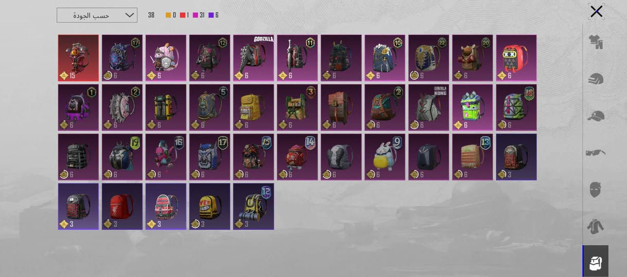 حساب ببجي مستوى 72 مستوى المجموع 55 حساب مرتب بي امفور ثلجي كل مسج وام سفن كل مسج والقاب خير وبركة مشحون هواي مواسم بي جنطة مثك بي ٢٠٠ شدة حساب قديم ومتعوب علي ربط كلة جديد شرط هذا الايدي شوفوا براحتكم 5742135550 قيم باليرضي الله مكاني فلوجة بيع وجع لوجه فقططط واتساب ***********
