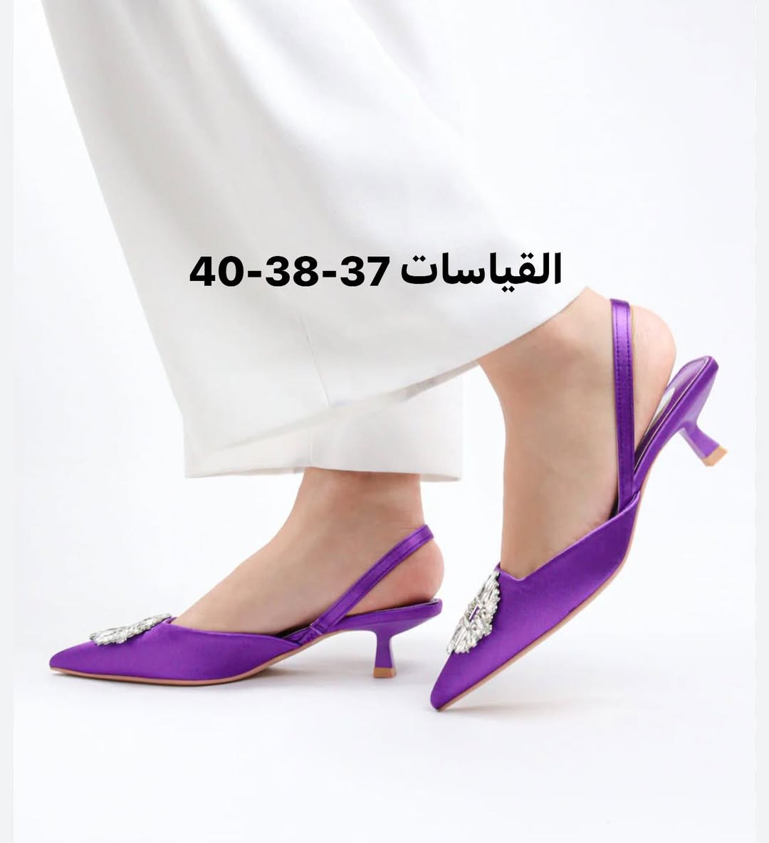 احذية نسائية القطعة 5 الاف


**إذا كنت صاحب هذا الإعلان وتريد حذفه لأي سبب، رجاءا أرسل رسالة إلى الدعم الفني**