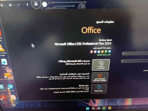 ✨ لابتوب Dell Vostro 3510: قوة الأداء وسرعة الاستجابة بين يديك! ✨
🚀 المواصفات التي تجعل هذا الجهاز يطير:
المعالج: Intel Core i7 (الجيل الحادي عشر) - قوة معالجة فائقة لمهامك الثقيلة والمحترفة.

الشاشة:
الحجم: 15.6 بوصة واسعة للعمل المريح والمشاهدة الممتعة.
الدقة: Full HD (1920x1080) - للحصول على تفاصيل واضحة وصور حادة.
الميزة: تقنية مقاومة التوهج (Anti-glare) للعمل براحة في مختلف ظروف الإضاءة.

الذاكرة العشوائية (RAM): 16 جيجا بايت DDR4 - لتعدد مهام غير مسبوق وتصفح سلس دون تباطؤ.

نظام التخزين المزدوج (Double Storage):
سرعة فائقة: 256 جيجا بايت SSD M.2 NVMe - لتشغيل النظام والبرامج في ثوانٍ معدودة.
سعة ضخمة: 1 تيرا بايت HDD - لتخزين ملفاتك، مشاريعك، وأفلامك دون قلق.

🎮 قوة رسومية استثنائية:
استمتع بجودة مرئية مذهلة وتجربة تصميم ولعب ممتازة بفضل نظام كرت الشاشة المزدوج:
الكرت الداخلي: Intel Iris Xe Graphics - لأداء رسومي عالي الكفاءة وموفر للطاقة في المهام اليومية.
الكرت الخارجي: NVIDIA GeForce MX350 - ارتقِ بمستوى عملك وتصميمك وألعابك الخفيفة بفضل قوة المعالجة الرسومية المخصصة.
✅ حالة الجهاز والإضافات القيمة (جاهز للعمل):
الجهاز يأتي مع الشاحن الأصلي وبحالة نظافة 100%.
محمل وجاهز بأحدث نظام تشغيل: أحدث إصدار من ويندوز 11 برو (مفعل).
حزمة برامج كاملة: أحدث إصدار من حزمة مايكروسوفت أوفيس 2024 (مفعلة)، بالإضافة إلى البرامج الأخرى الخدمية.
🎯 لماذا تختار Dell Vostro 3510؟
قوة غير محدودة: معالج Core i7 الجيل الـ 11 وكرت MX350 لتشغيل أقوى التطبيقات.
سرعة لا تُقارن: بفضل هارد الـ SSD NVMe، سيبدأ تشغيل الجهاز وتطبيقاتك الرئيسية بسرعة البرق.
جاهز لأقوى البرامج: ذاكرة 16GB RAM تضمن لك تشغيل برامج التصميم والهندسة وإدارة الأعمال بكفاءة.
لا تضيع وقتك و احصل على لابتوب يواكب سرعتك وطموحك.

💰 كل هذا بسعر: 750,000 دينار عراقي فقط!
العنوان: البصرة (الاستلام يد بيد).
رقم الهاتف :- *********** ( واتس اب )
ملاحظة هامة: لا توجد خدمة توصيل، البيع في البصرة فقط.
ملاحظة أخيرة: كل التفاصيل موجودة بالصور!
