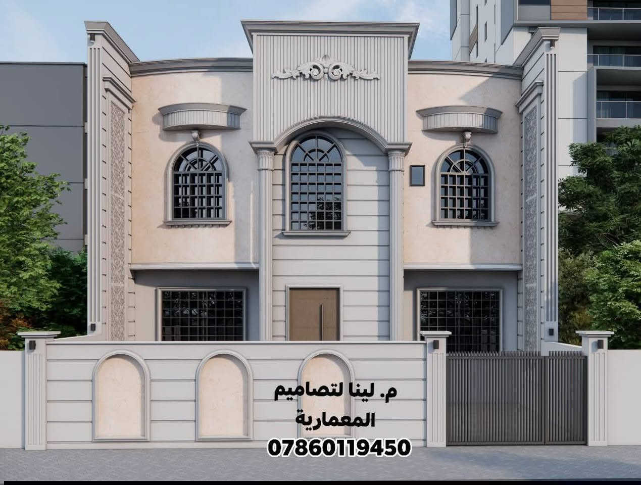 واجهة واقع حال من تصميمنا
جمعنا بين الجمالية والدقة الهندسية حتى تطلع واجهة مميزة تناسب ذوق الزبون.
واتساب ***********
