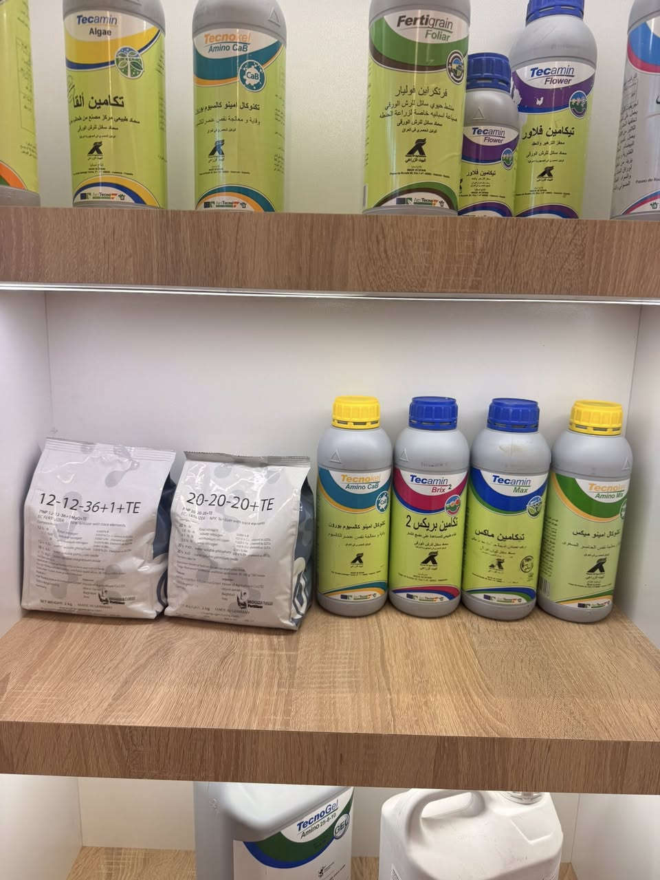 يتوفر لدى مكتب عبدالله الهلال الزراعي 

جميع الاسمدة الورقية والمنشطات الخاصة بحقول الحنطة من مناشئ عالمية 

مبيدات خاصة بالوردة البيضاء
مبيدات جودر (ابو سيوف ) 
مبيدات الصدأ والفطريات 
مبيدات لمكافحة الرويطة والحنيطة
مفسدات البذور لحقول الحنطة

العنوان كركوك قضاء الحويجة طريق المظهورية مقابل مطعم الحمداني

يوجد خدمة توصيل لجميع المحافظات 

***********
***********
