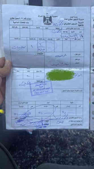 قطعة أرض للبيع مساحة/200/متر
عنوان:رجيبات
نوع العقار:طابو 
موقع مميز ومجاري وماء حلوو 
سعر:٥٥ مليون 
للاستفسار مراجعة مكتب النورين للعقارات والمقاولات أو الاتصال على الارقام التاليه: *********** واتس أب
