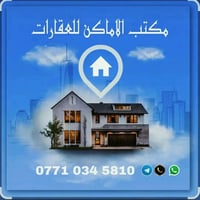 الزعفرانيه • طابو ملك صرف • ٣٢٣م