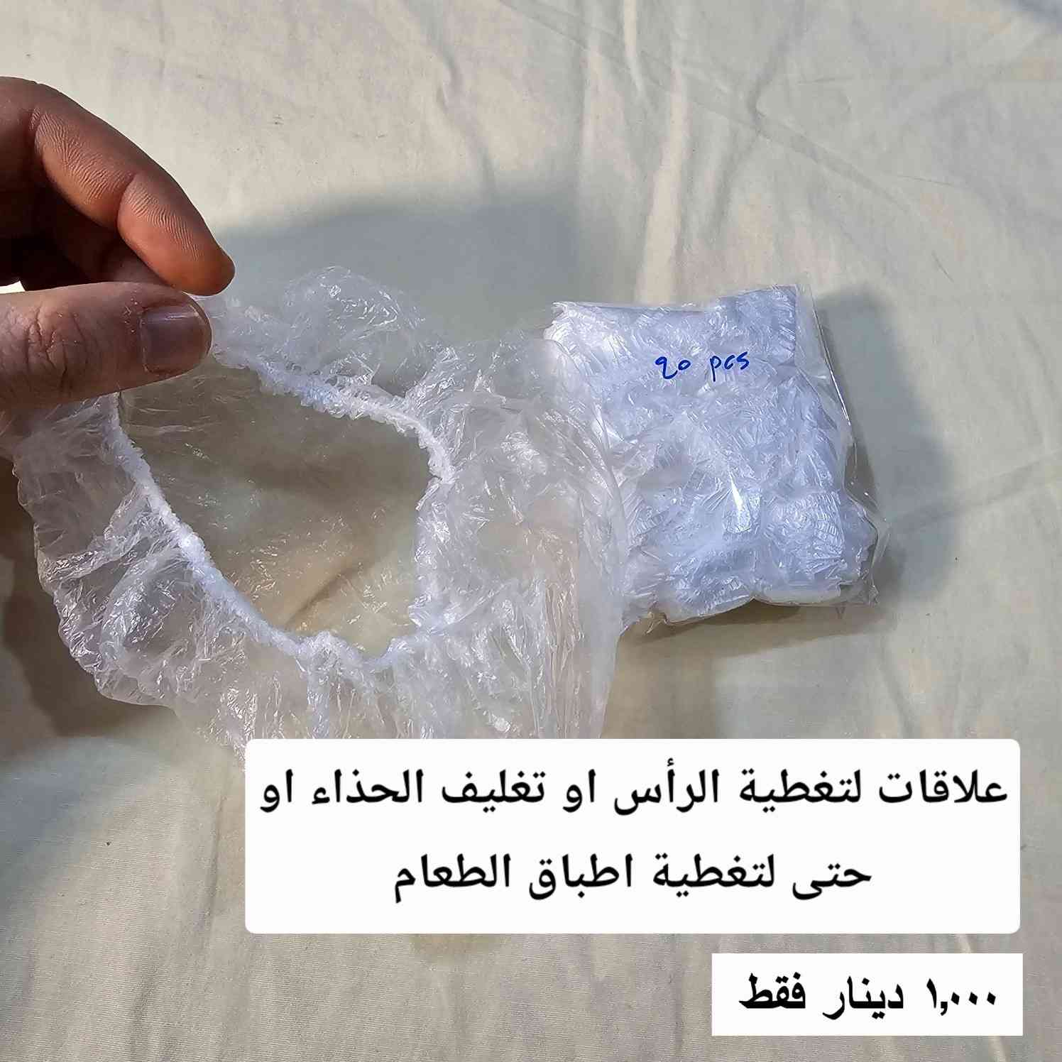 منشور ١
سعر اي صورة ١,٠٠٠ دينار فقط... احصل على سعر توصيل منخفض حسب حجزك ..


**إذا كنت صاحب هذا الإعلان وتريد حذفه لأي سبب، رجاءا أرسل رسالة إلى الدعم الفني**