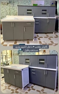 خزائن • أربيل • توصيل أربيل