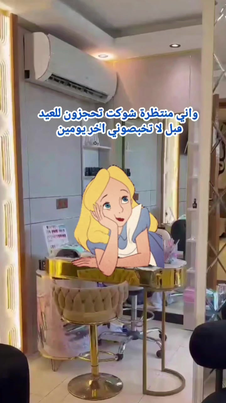 من هسة نكولكم.. احجزوا قبل لا تنخبصون بآخر أيام! 🫣😂✨

​بناتنا الغاليات، سنتر رؤيا مجهز ومكتمل بأحدث التعديلات والأجهزة وبانتظار جيتكم، بس فدوة لعينكم لا تجون كلكم بآخر يومين والعيد قرب! احجزوا موعدكم من هسة حتى تطلعون بأجمل لوك. 💅💇‍♀️

​📍موقعنا: بغداد/العطيفية/مجمع المصطفى (ط١)/مقابل محكمة براثا.
📞 للحجز والاستفسار (قبل الزخم): اتصلي بنا على *********** أو راسلينا على الخاص وتدللين!
​
​#سنتر_رؤيا #تجهيزات_العيد #حجوزات_العيد #العطيفية #بنات_العطيفية نيو_لوك تجميل_بغداد الكاظمية شارع_حيفا المنصور مجمع_المصطفى اكسبلور_تيك_توك
