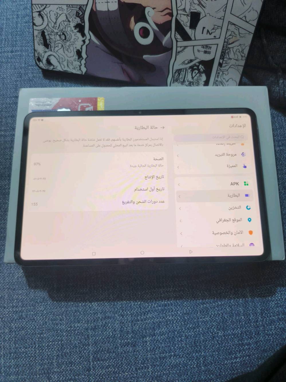 جهاز جديد معه ملحقات كالمه السعر خاص  ريد مجك اس تره  789 242 7327 بيع فقط
