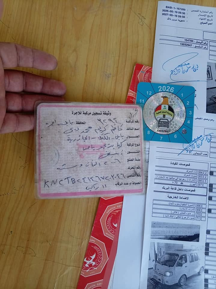 السلام عليكم بريجو منغولي 2006 اصل للبيع. السيارة اربع شواصي كفاله
السياره شركه بلاد مكينه كير اكسن حداديه تخم تاير كفاله السنويه 2032 السياره باسمي للتواصل *********** مامتواجد ع الفيس
مكان السياره بابل ورقمها بابل
السعر 110 وبيها مجال قليل
