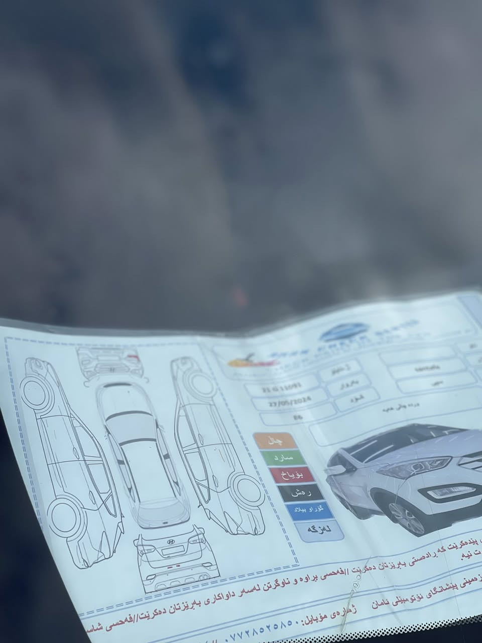 سانتافی مۆدێل ٢٠١٣سەیارەکە خەلیجیە بێدە عمو لێدراو سەیارەکە لەهەموگیانی نیوکڕی هەیە سەیارەکە قەپات مواسەفاتە ناوقەیسیە ١٣٠هەزار ڕۆیشتە گێڕومەکینە بەشەرت نەکرا وەتەوە  سەیارەکە پانەورامایە سێ ڕیز کۆشینەو  سێمۆدی لێخوڕینی هەیە 
نۆرماڵ
کۆنفۆرت
سپۆرت
ئیکۆ
سەیارەهی مەعرەز نیە یەکدۆلار مەسرفی نیە 
ڕەقەم/ ***********
شوێن کەلار.
