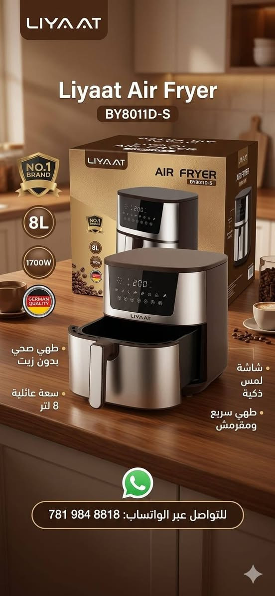 عرض خاص وحصري البيع جمله ومفرد 
للحجز والاستفسار مراسلة الصفحه
تلكرام 
https://t.me/+NZT__wDAn2Q5NDdi
توجد قلايات 
مراوح عمودي سقفي ارضي جداري 
طباخات انواع 
محظرات وخلاطات بانسب واسهل الاسعار
ماركات اصليه 
بومان بيهارت كراون 
كافه الصور تجدوها بقناة التلي


**إذا كنت صاحب هذا الإعلان وتريد حذفه لأي سبب، رجاءا أرسل رسالة إلى الدعم الفني**
