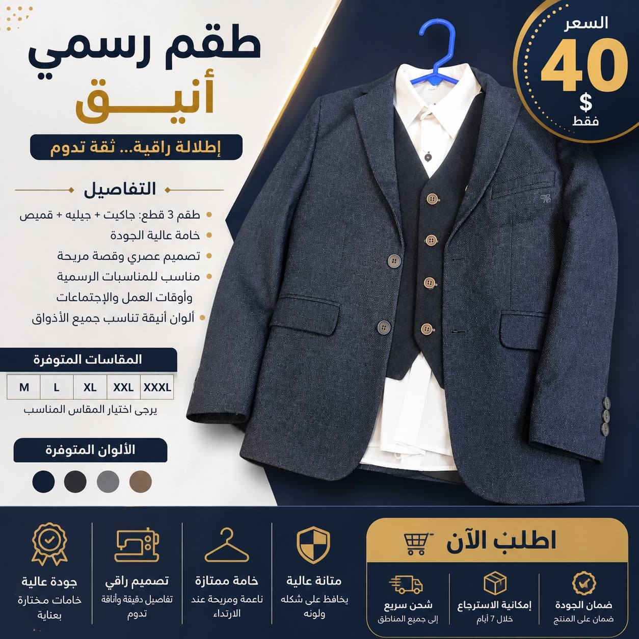 للبيع تواصل خاص..


**إذا كنت صاحب هذا الإعلان وتريد حذفه لأي سبب، رجاءا أرسل رسالة إلى الدعم الفني**