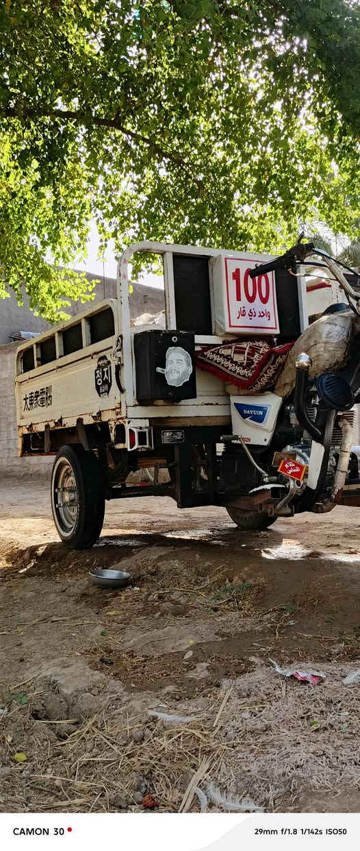 السلام عليكم ستوته لبيع موديل 21 اوراق مكينه جديده كله شغال بيه السعر خاص


**إذا كنت صاحب هذا الإعلان وتريد حذفه لأي سبب، رجاءا أرسل رسالة إلى الدعم الفني**